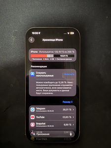 iPhone 16 Pro 256GB (5 фото из 8)