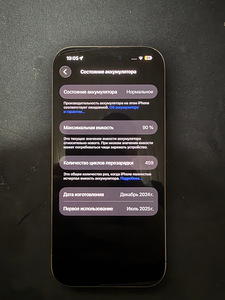 iPhone 16 Pro 256GB (8 фото из 8)
