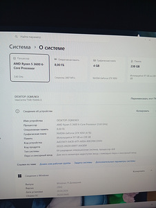 Mängu Arvuti 1650 (4gb) (2 foto / 2)