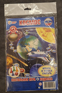 Настольная игра КОСМОС - НОВАЯ в УПАКОВКЕ (1 фото из 1)