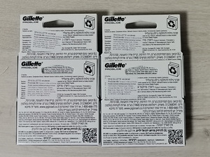 Gillette Proglide (2 foto / 2)