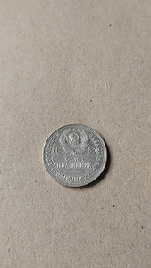 Hõbedast poltinnik 1924. aastast (NSVL) (2 foto / 3)