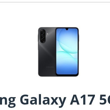 Продаётся совершенно новый телефон Samsung