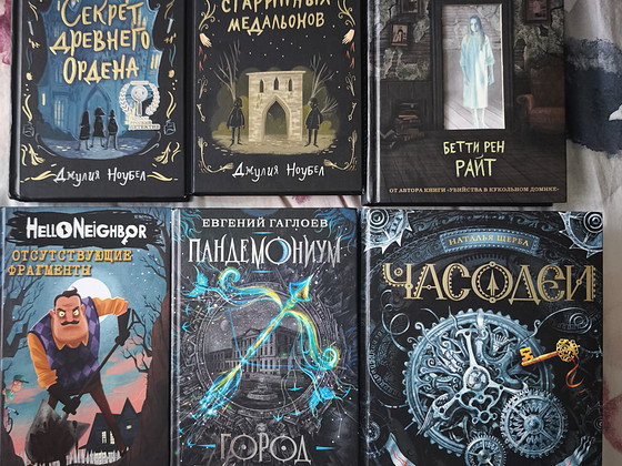 Книги