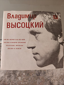 В. Высоцкий (1 фото из 7)