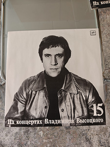 В. Высоцкий (3 фото из 7)