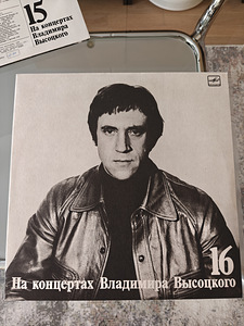 В. Высоцкий (5 фото из 7)