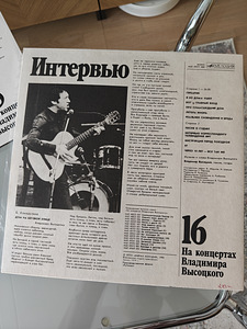 В. Высоцкий (6 фото из 7)