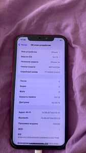 iPhone XR красный, 64gb (3 фото из 4)