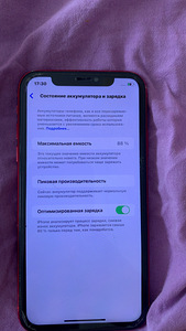 iPhone XR красный, 64gb (4 фото из 4)