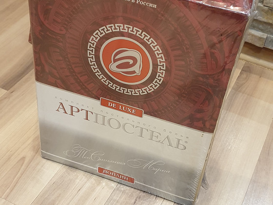 Продам UUS! АртПостель De Luxe 2-спальный комплект