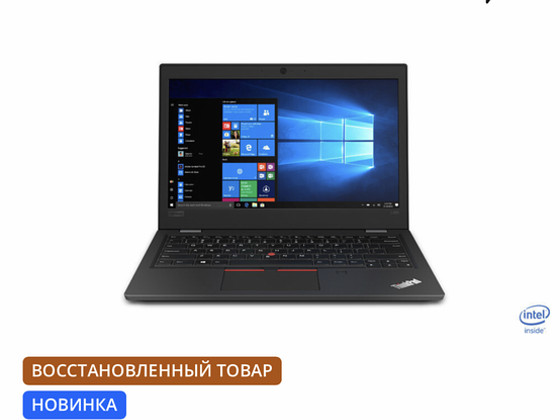 Lenovo ноутбук
