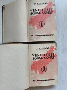 Vene-eesti sõnaraamat 1940 a. (1 foto / 4)