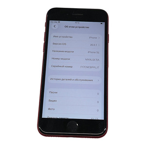 Nutitelefon Apple iPhone SE 2020 64GB aku 79% + Ümbris (2 foto / 6)
