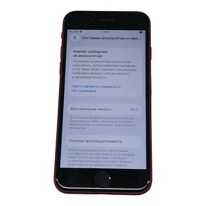 Nutitelefon Apple iPhone SE 2020 64GB aku 79% + Ümbris (3 foto / 6)