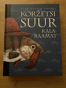 Большая книга о рыбе Корзетси (1 фото из 1)
