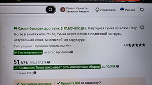 Мужской кожаный рюкзак (6 фото из 7)
