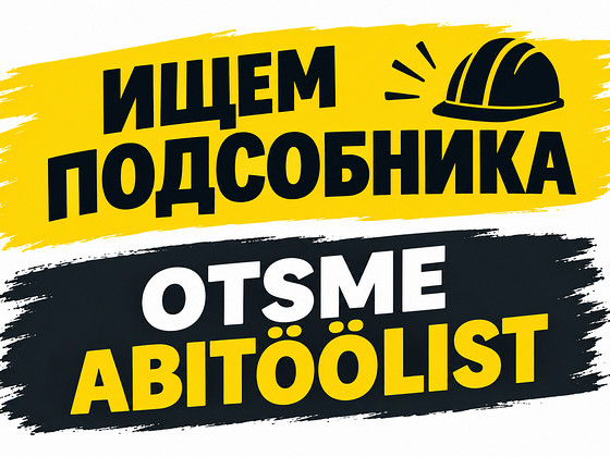 OTSIME ABITÖÖLISI