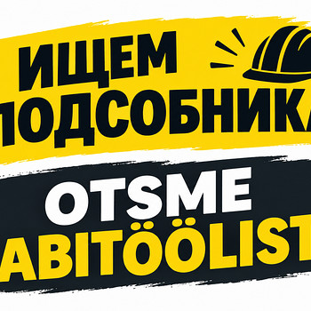 OTSIME ABITÖÖLISI