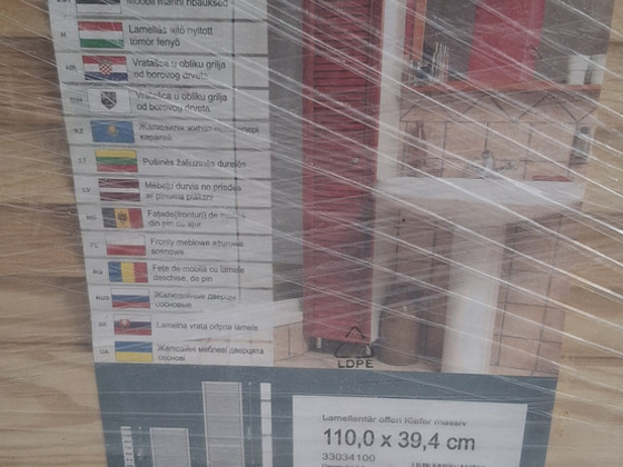 Жалюзные дверцы.