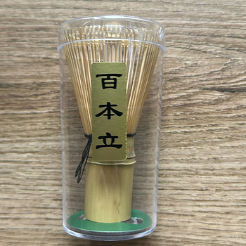 Matcha whisk