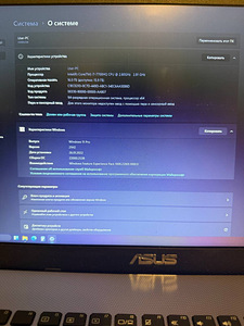 Продам Ноутбук ASUS X550VX (4 фото из 6)