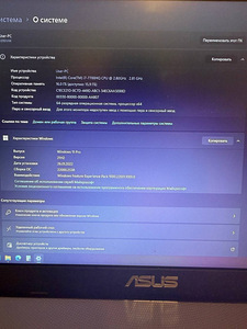 Продам Ноутбук ASUS X550VX (5 фото из 6)