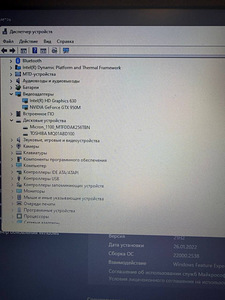 Продам Ноутбук ASUS X550VX (6 фото из 6)