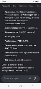 Диски VW (9 фото из 9)