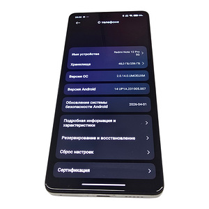 Nutitelefon Redmi Note 12 Pro 5G 256-8GB (3 foto / 6)