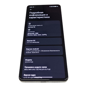 Nutitelefon Redmi Note 12 Pro 5G 256-8GB (6 foto / 6)