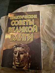 Книга (1 фото из 1)