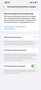 iPhone 14 plus (4 foto / 4)