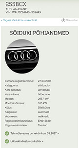 Audi A6 3.0 2006 Quattro (8 фото из 8)