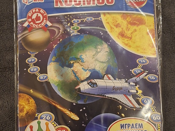 Galda spēle KOSMOSS