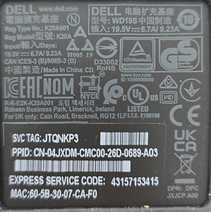 Dell Dock WD19-130W (5 фото из 5)