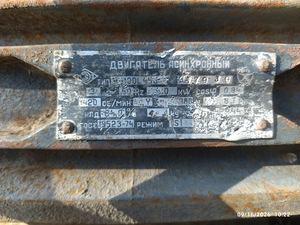 Циркулярная пила (4 фото из 5)