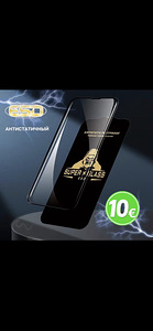 Ümbrised ja kaitseklaasid iPhone 17/18 PRO/17/18PRO MAX-ile (1 foto / 10)