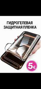 Ümbrised ja kaitseklaasid iPhone 17/18 PRO/17/18PRO MAX-ile (2 foto / 10)