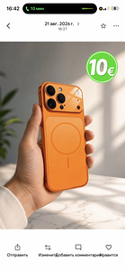 Ümbrised ja kaitseklaasid iPhone 17/18 PRO/17/18PRO MAX-ile (7 foto / 10)
