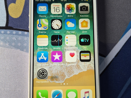 iPhone 5s