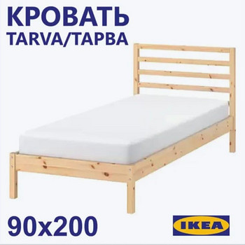 Кровать с матрасом
