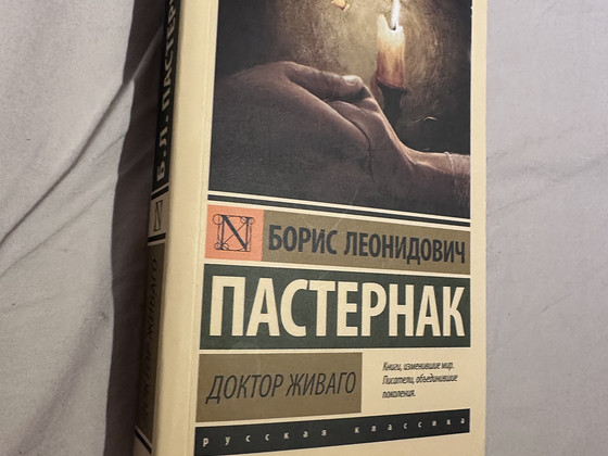 Книги в хорошем состоянии