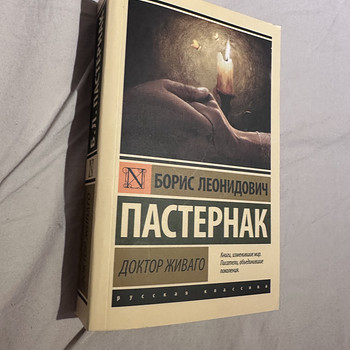 Книги в хорошем состоянии