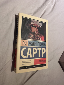 Книги в хорошем состоянии (2 фото из 10)