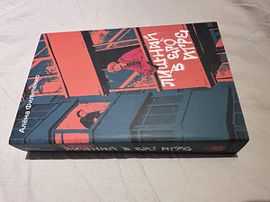 Книги в хорошем состоянии (3 фото из 10)