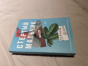 Книги в хорошем состоянии (5 фото из 10)