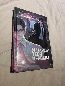 Книги в хорошем состоянии (10 фото из 10)