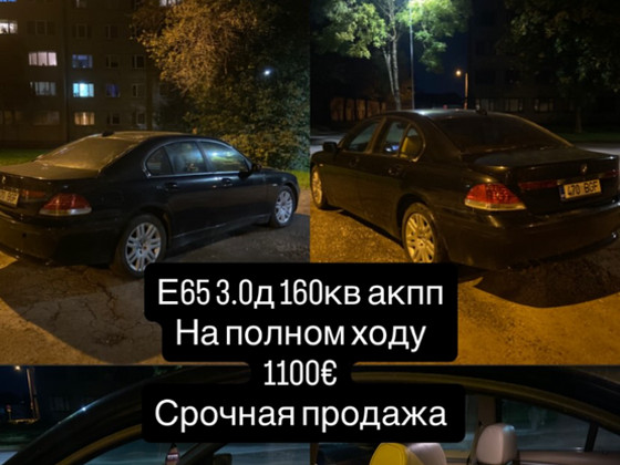 BMW e65 3.0D
