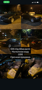 BMW e65 3.0D (1 foto / 1)